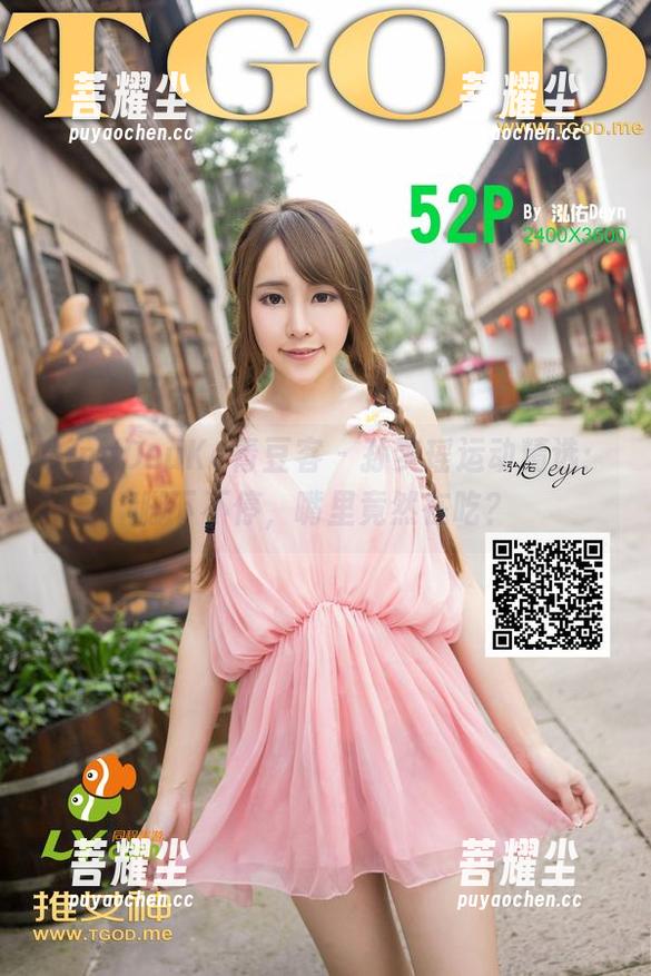 QingDouKe青豆客-孙梦瑶 QingDouKe青豆客 - 孙梦瑶运动精选:脚下不停,嘴里竟然在吃?