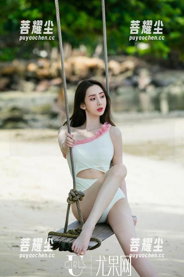UGirls尤果网 - 慕羽茜的黑丝私房，也许你会忍不住联想哦～