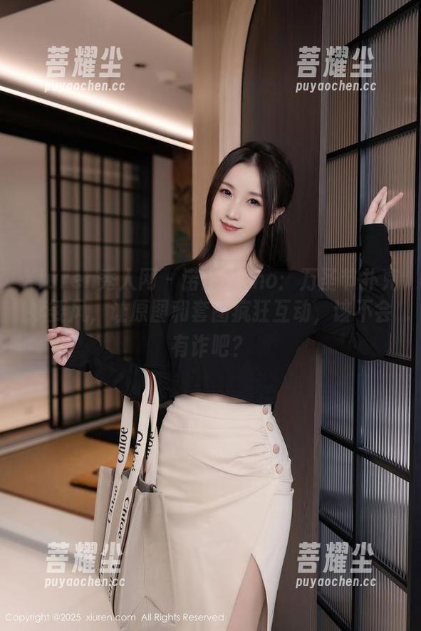 Xiuren秀人网 - 诺诺Nono：万圣节扑克姨婆风，让原图和套图疯狂互动，该不会有诈吧？