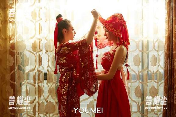 YouMi尤蜜荟 - 在粉色的海洋里，艾小青和她的原图裸奔——无圣光就是最真实