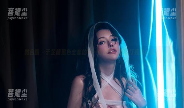 微密圈 - 于芷晴黑色全套的每一张原图，都在打我的心思？