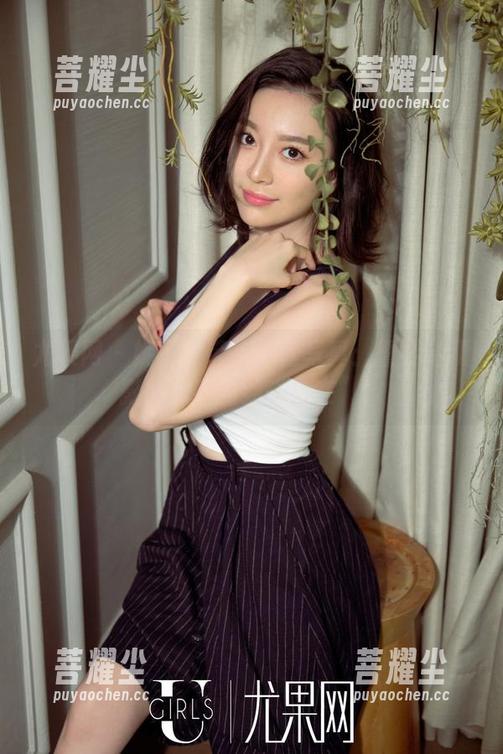 尤果网 - 妮小妖带来黑丝写真：誓要让摄影师一秒拍到“自在”！