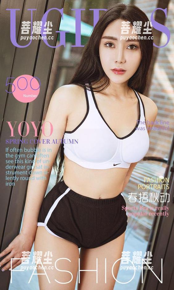 尤果网 - 一秒变泳坛女神！果儿的死库水美图图集，有种想一探究竟的冲动