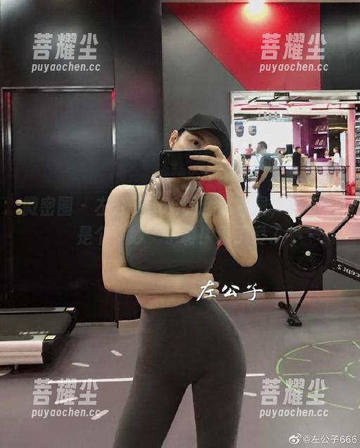 微密圈 - 左公子666的精选套图，身姿就是个“妙”字啊！爱了爱了