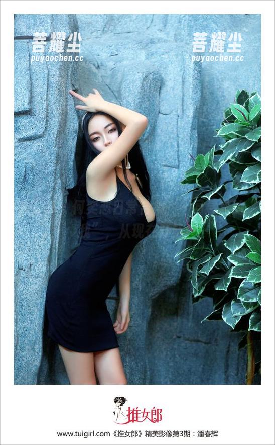 推女郎 - 何奕恋日常合集，不同寻常的“我”，从现在开始！