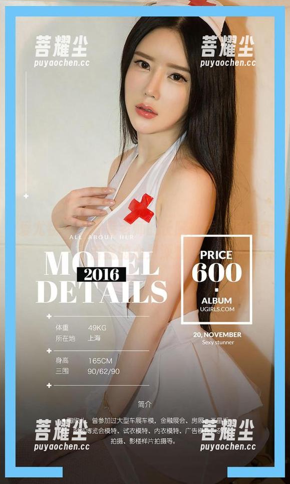 爱尤物-小卷卷老师 爱尤物 - 小卷卷老师的长腿在线,原图直击我的心灵深处?