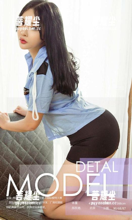 爱尤物呈现：一窥川上富江的涩女孩世界，心痒难耐