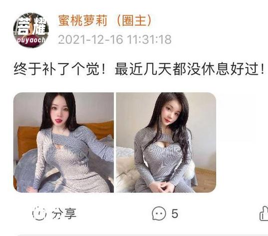 禅雨儿Lynne 微密圈 - 禅雨儿Lynne的浴室大揭秘——一组你想不到的免费套图,水雾中似乎闪烁着什么。