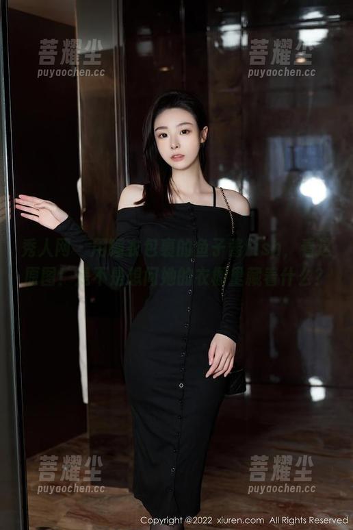 秀人网-鱼子酱fish 秀人网 - 用睡衣包裹的鱼子酱fish,看这原图!是不是想问她的衣橱里藏着什么?