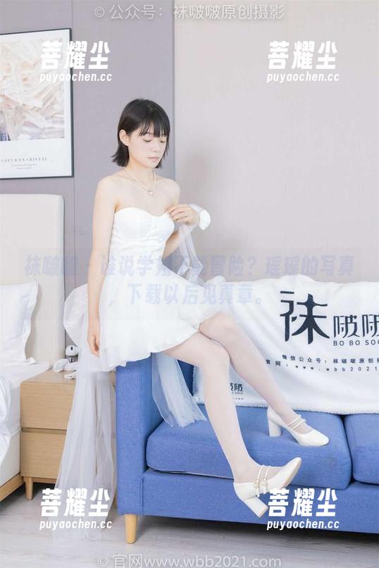 袜啵啵 - 谁说学姐不能冒险？瑶瑶的写真，下载以后见真章。
